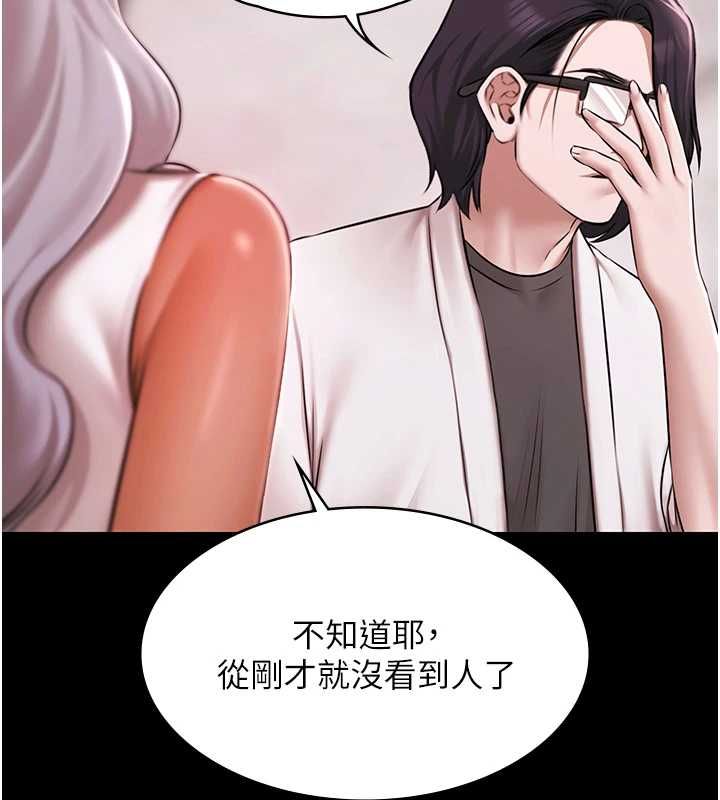 极乐泳池趴第29話-你馬子的鮑魚好正點