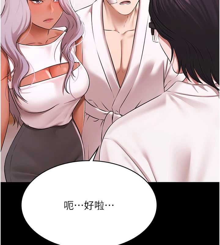极乐泳池趴第29話-你馬子的鮑魚好正點