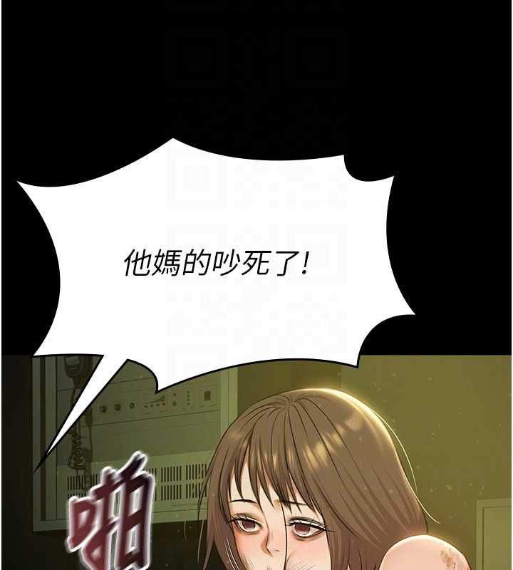 极乐泳池趴第29話-你馬子的鮑魚好正點