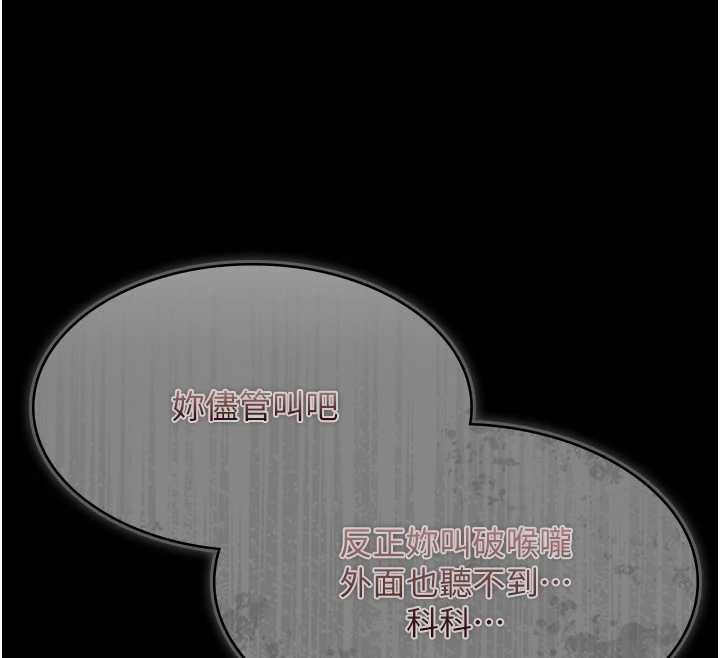 极乐泳池趴第29話-你馬子的鮑魚好正點