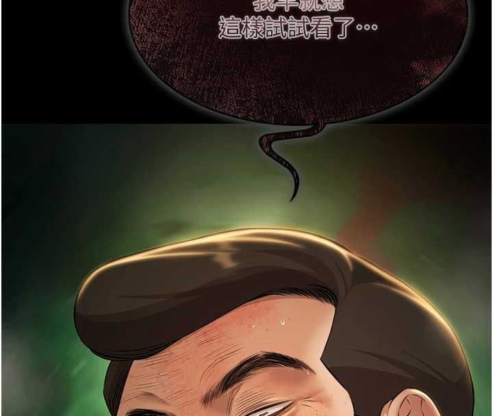 极乐泳池趴第29話-你馬子的鮑魚好正點