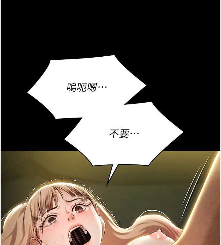 极乐泳池趴第29話-你馬子的鮑魚好正點