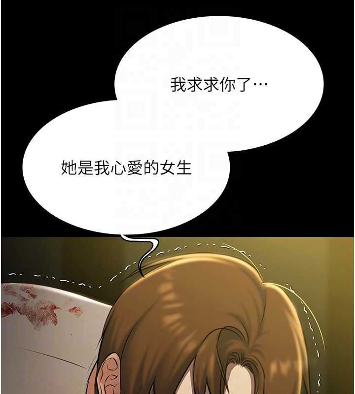 极乐泳池趴第29話-你馬子的鮑魚好正點