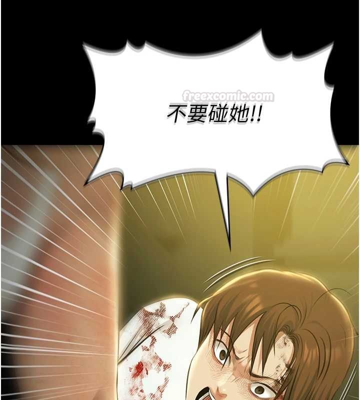 极乐泳池趴第29話-你馬子的鮑魚好正點