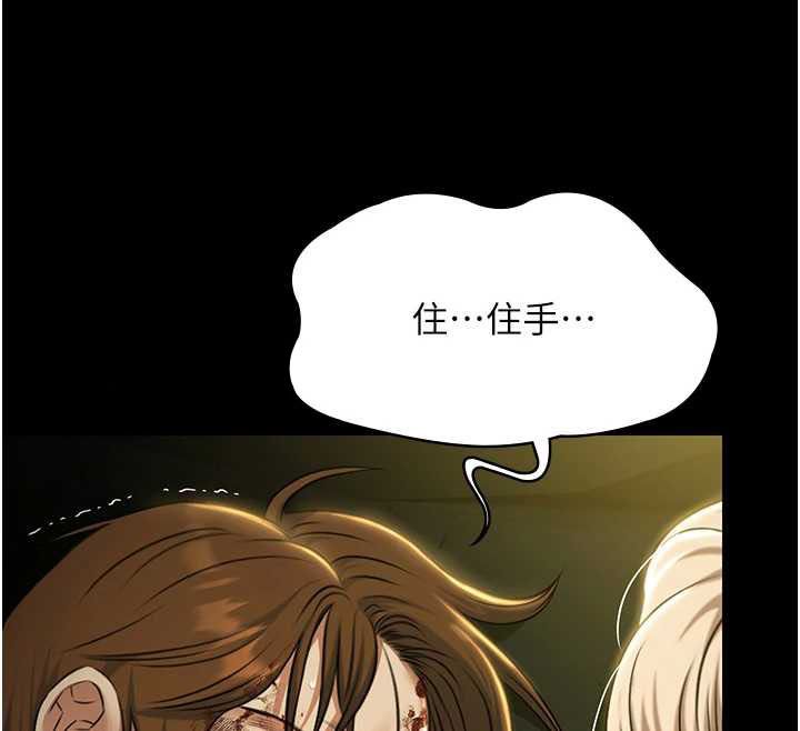 极乐泳池趴第29話-你馬子的鮑魚好正點