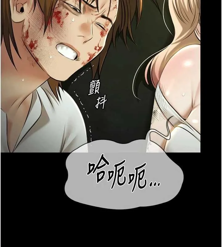 極樂泳池趴第29話-你馬子的鮑魚好正點
