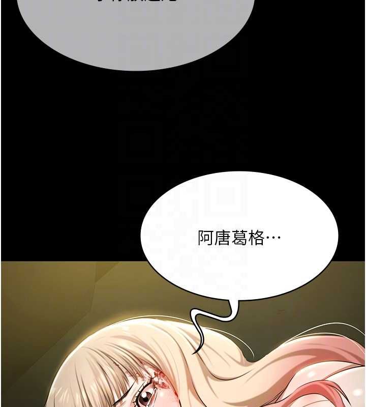 极乐泳池趴第29話-你馬子的鮑魚好正點