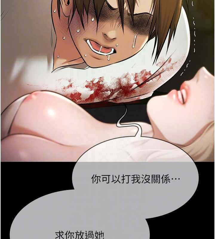 极乐泳池趴第29話-你馬子的鮑魚好正點