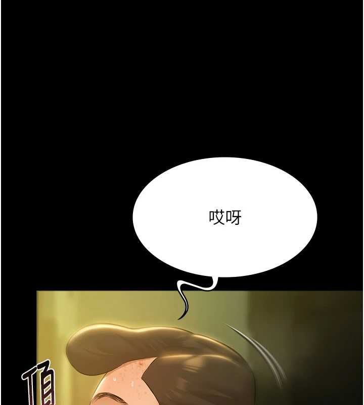 极乐泳池趴第29話-你馬子的鮑魚好正點