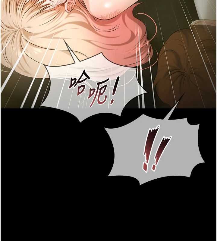 极乐泳池趴第29話-你馬子的鮑魚好正點