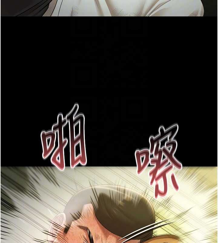 极乐泳池趴第29話-你馬子的鮑魚好正點