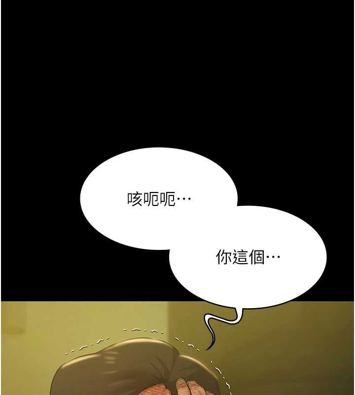 极乐泳池趴第29話-你馬子的鮑魚好正點