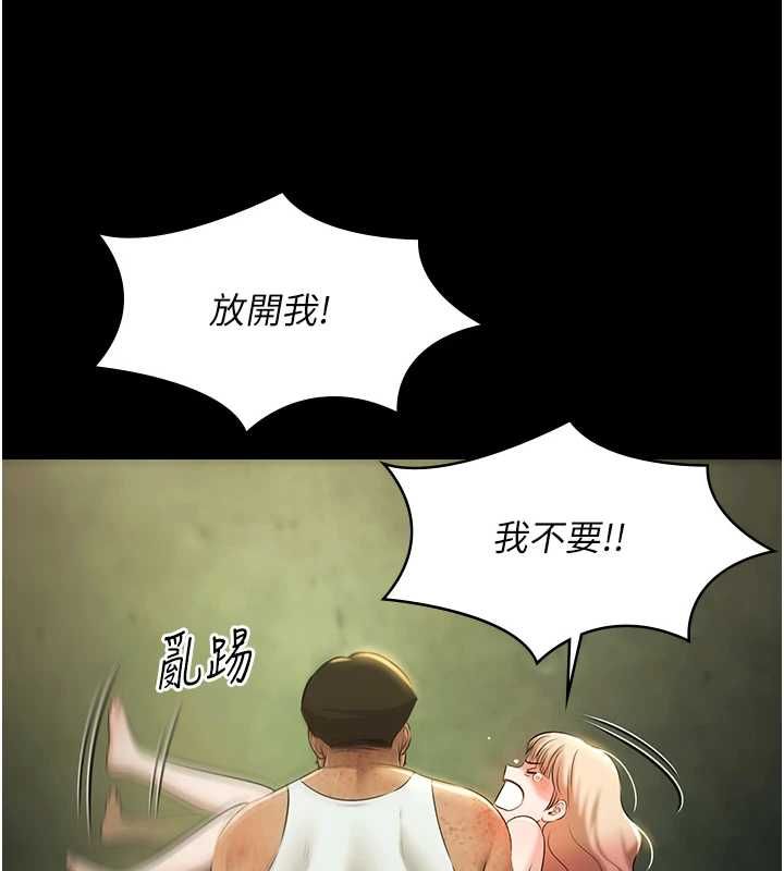 极乐泳池趴第29話-你馬子的鮑魚好正點