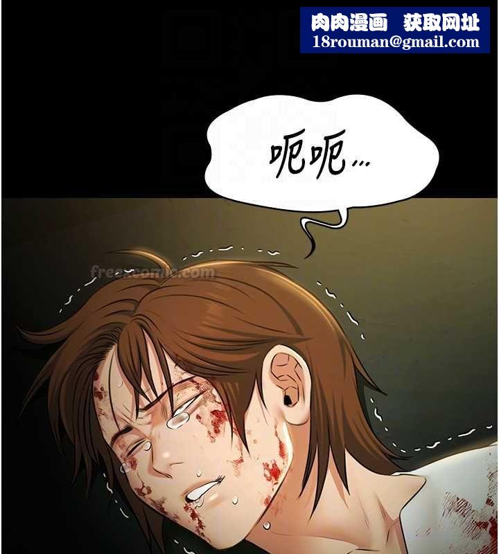 极乐泳池趴第29話-你馬子的鮑魚好正點