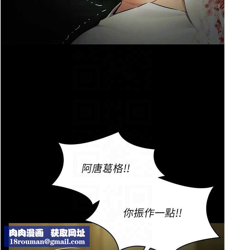 极乐泳池趴第29話-你馬子的鮑魚好正點