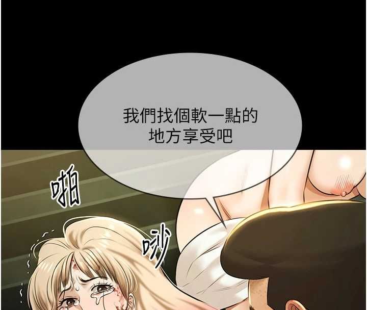 极乐泳池趴第29話-你馬子的鮑魚好正點