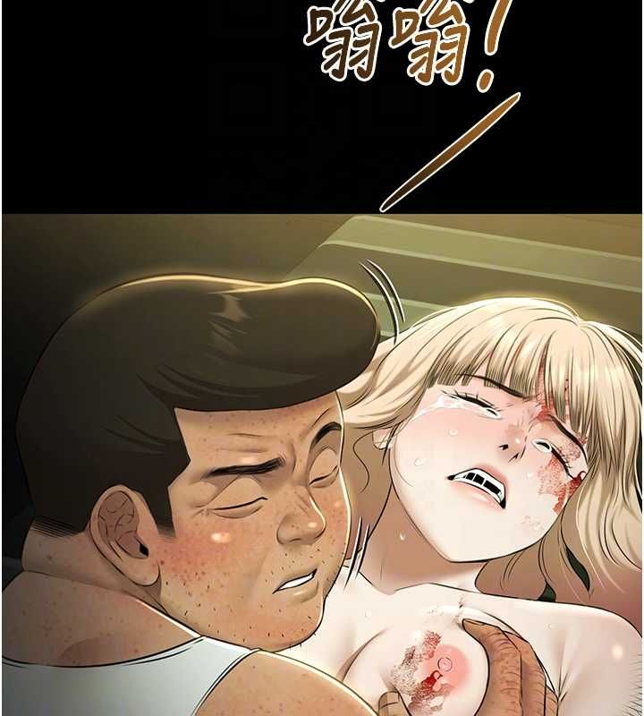 极乐泳池趴第29話-你馬子的鮑魚好正點