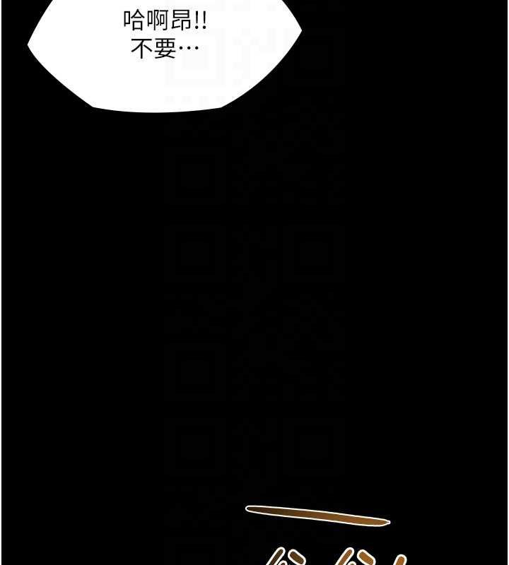 极乐泳池趴第29話-你馬子的鮑魚好正點