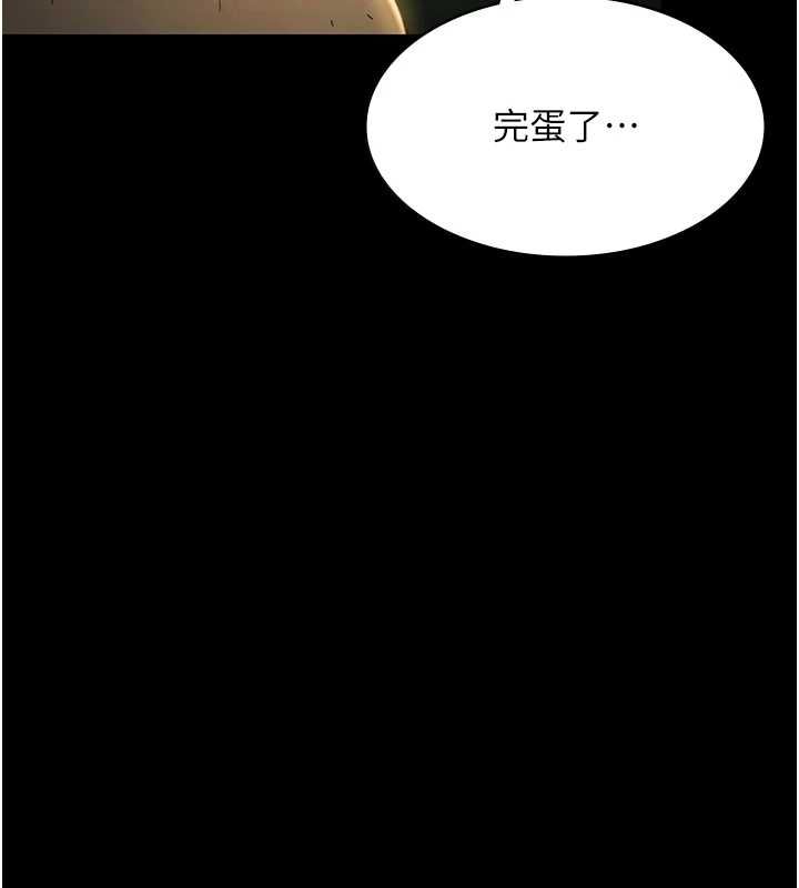极乐泳池趴第29話-你馬子的鮑魚好正點