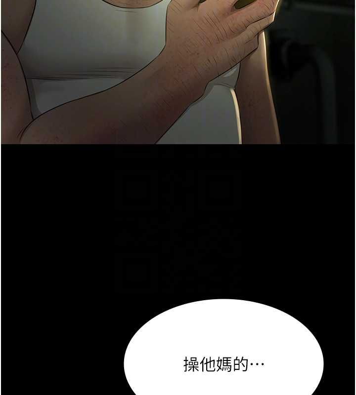 极乐泳池趴第29話-你馬子的鮑魚好正點