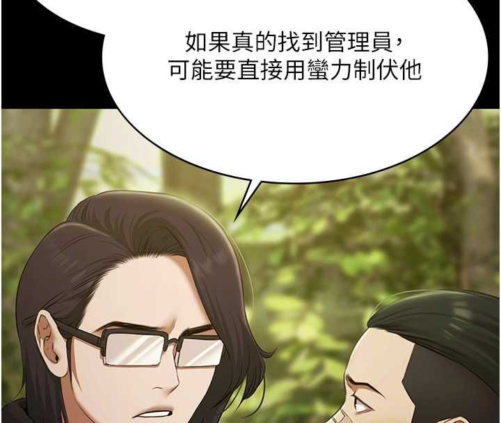 极乐泳池趴第29話-你馬子的鮑魚好正點