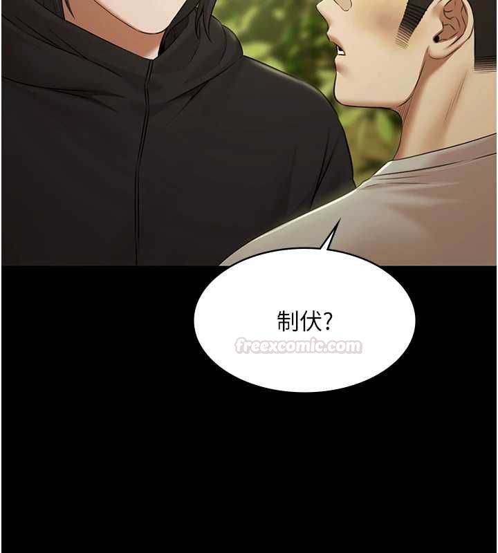 极乐泳池趴第29話-你馬子的鮑魚好正點