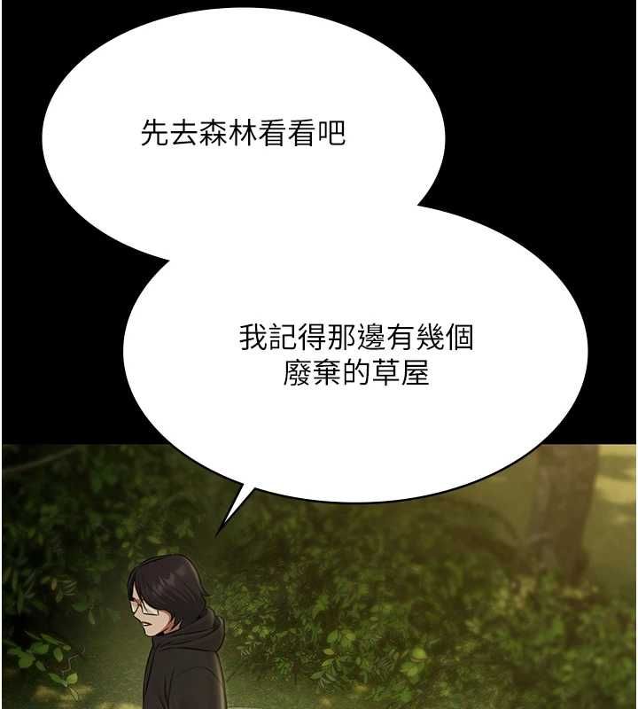 极乐泳池趴第29話-你馬子的鮑魚好正點