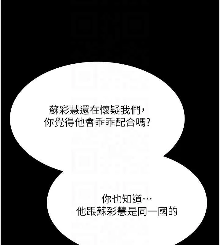 極樂泳池趴第29話-你馬子的鮑魚好正點