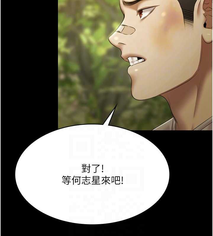 极乐泳池趴第29話-你馬子的鮑魚好正點