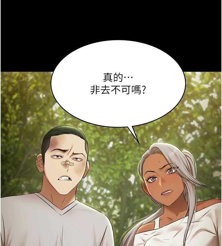 极乐泳池趴第29話-你馬子的鮑魚好正點