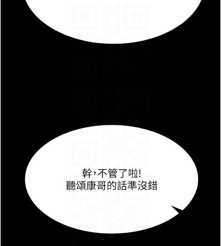 极乐泳池趴第29話-你馬子的鮑魚好正點