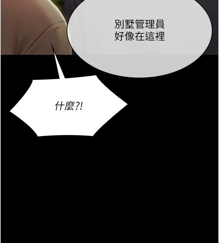 极乐泳池趴第29話-你馬子的鮑魚好正點