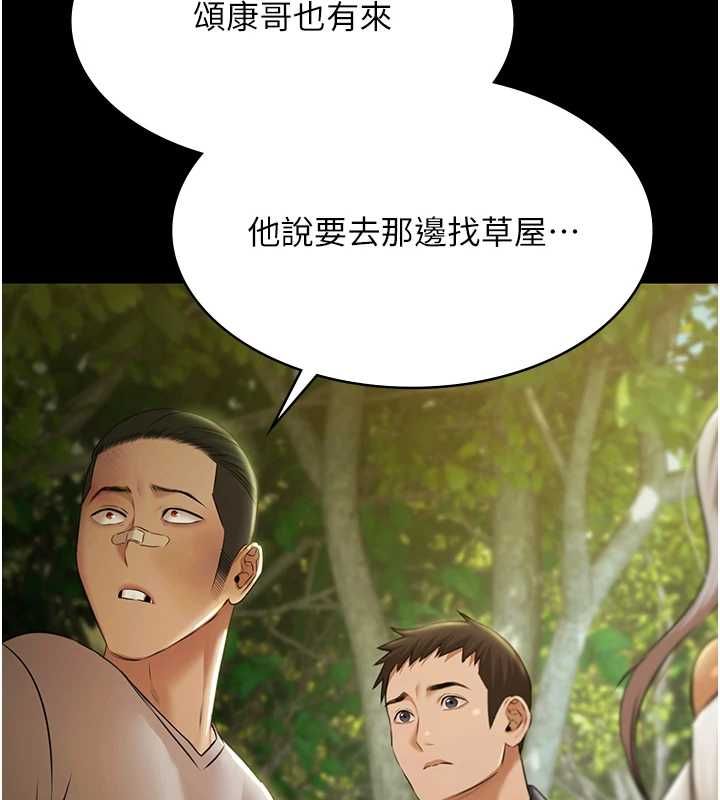 极乐泳池趴第29話-你馬子的鮑魚好正點