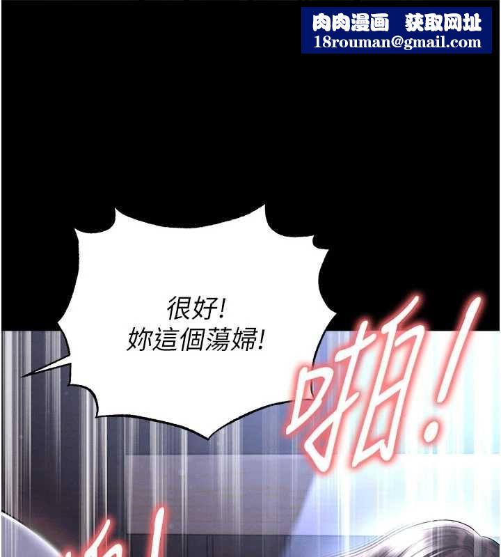 足球型男脱单指南第59話-韓日對戰即將開打