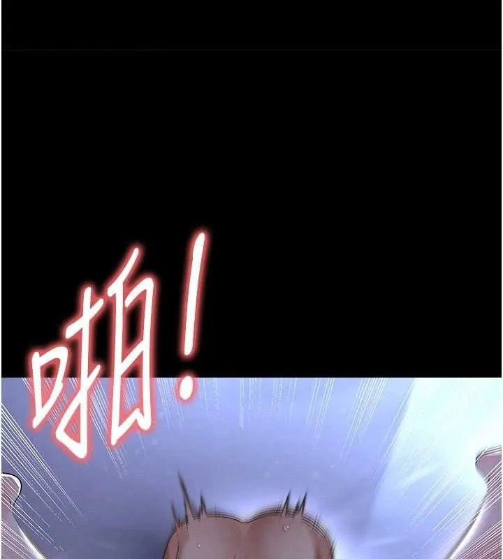 足球型男脫單指南第59話-韓日對戰即將開打