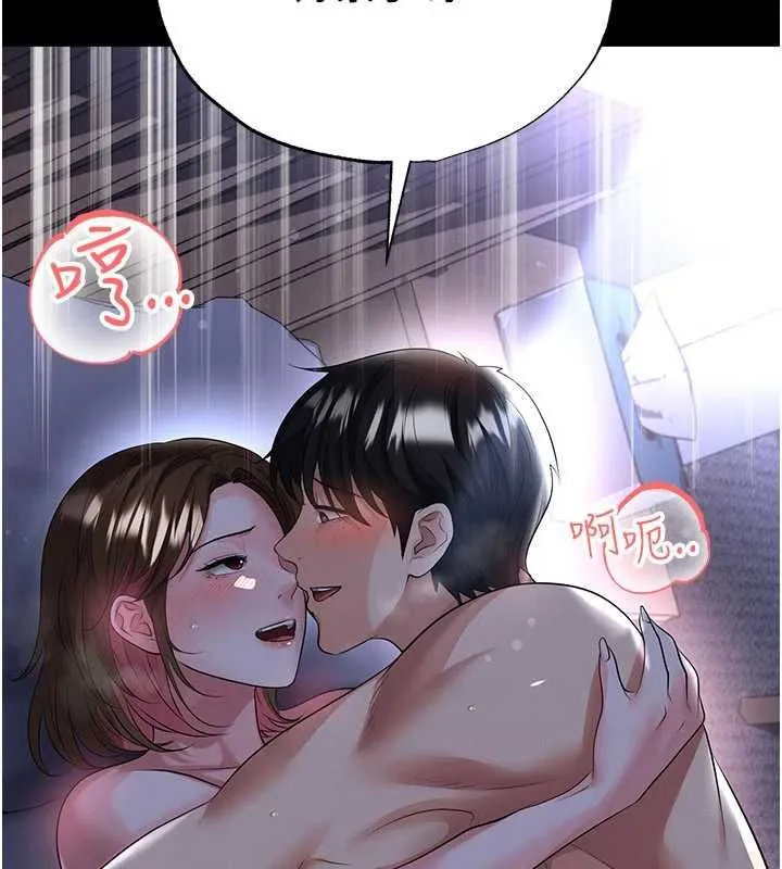 足球型男脫單指南第59話-韓日對戰即將開打