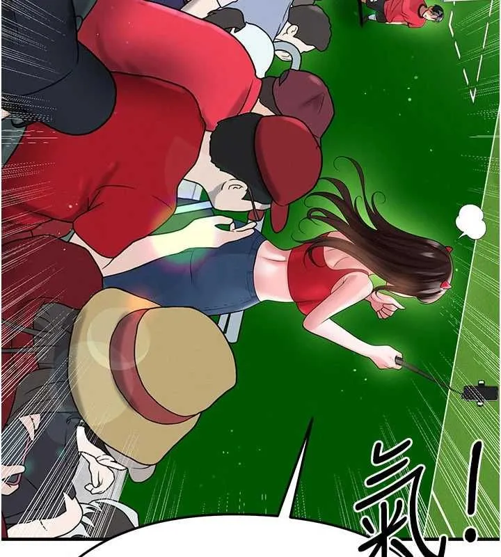 足球型男脫單指南第59話-韓日對戰即將開打