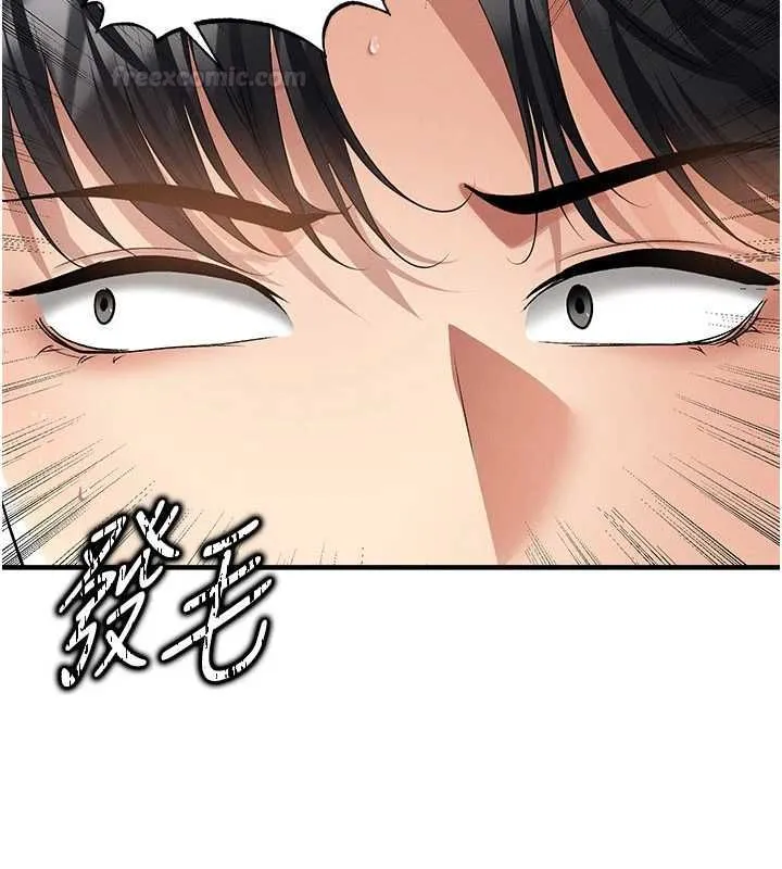 足球型男脫單指南第59話-韓日對戰即將開打