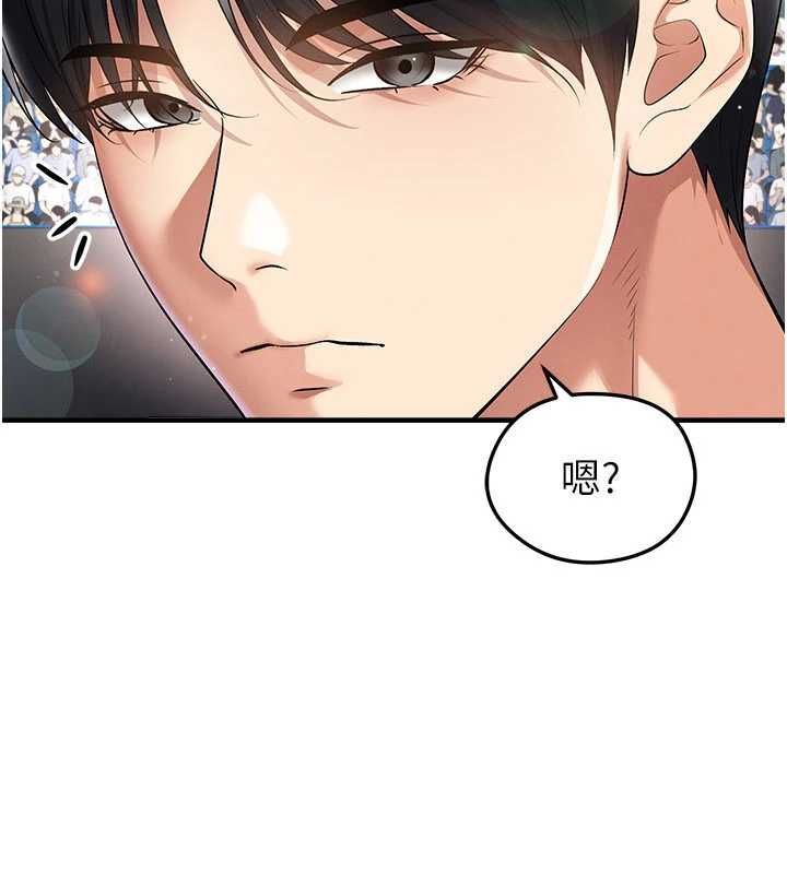 足球型男脱单指南第59話-韓日對戰即將開打
