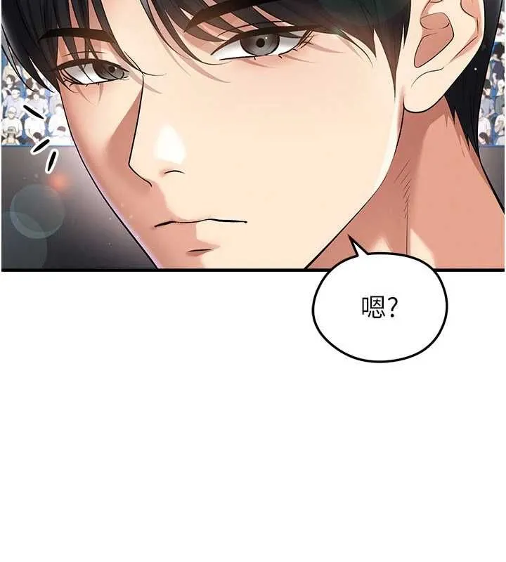 足球型男脫單指南第59話-韓日對戰即將開打