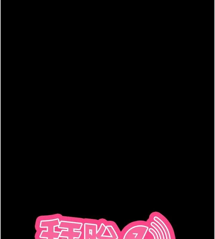 拜脱拜脱App第60話-發情的女教授小穴