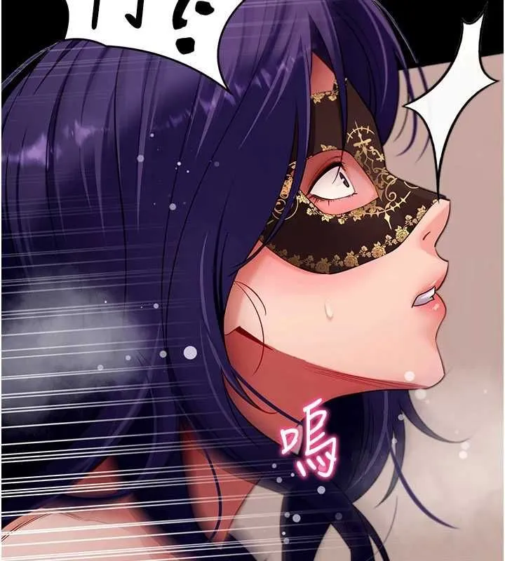 拜脫拜脫App第60話-發情的女教授小穴