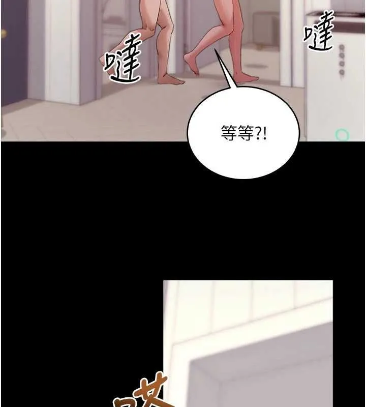 拜脫拜脫App第60話-發情的女教授小穴