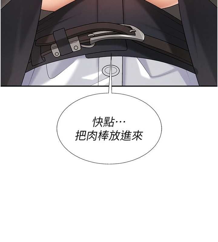 肉体审判第48話-母狗馴服完畢