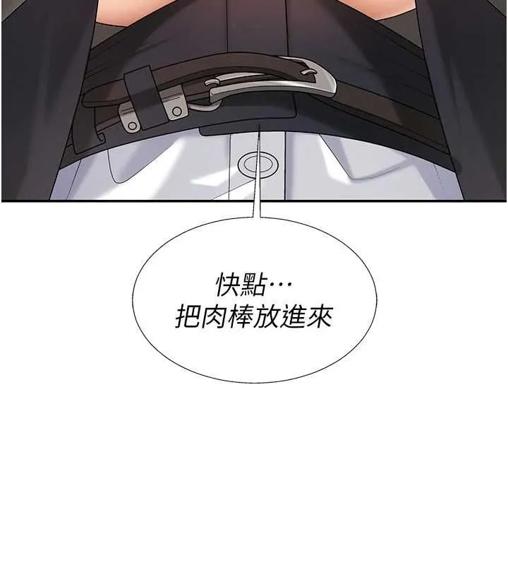 肉體審判第48話-母狗馴服完畢