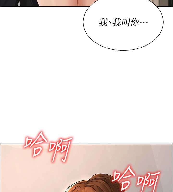 肉体审判第48話-母狗馴服完畢