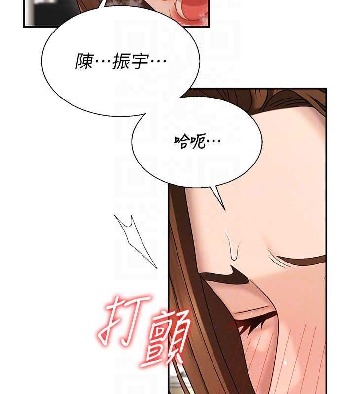 肉体审判第48話-母狗馴服完畢