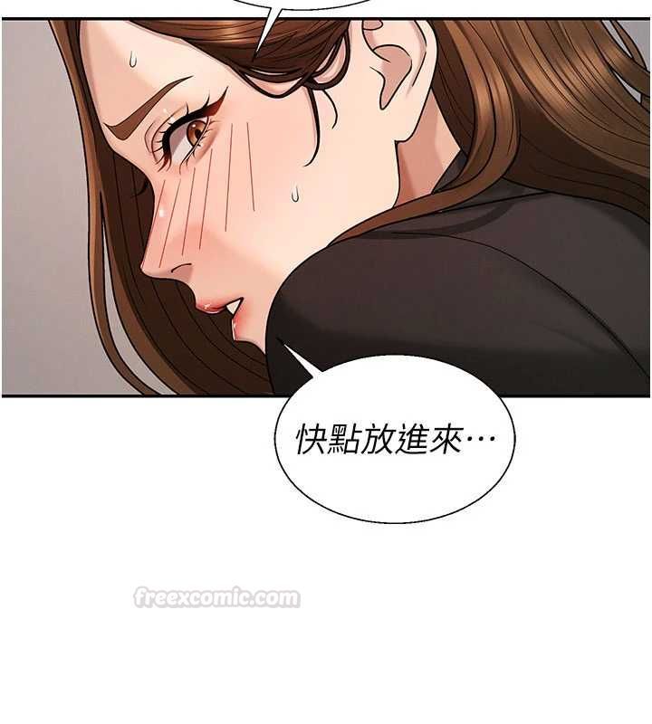 肉体审判第48話-母狗馴服完畢