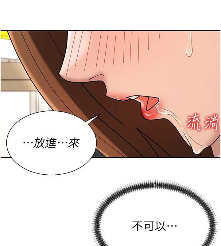肉体审判第48話-母狗馴服完畢