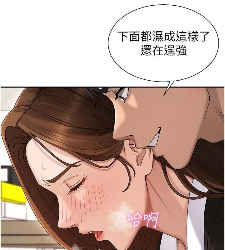 肉体审判第48話-母狗馴服完畢